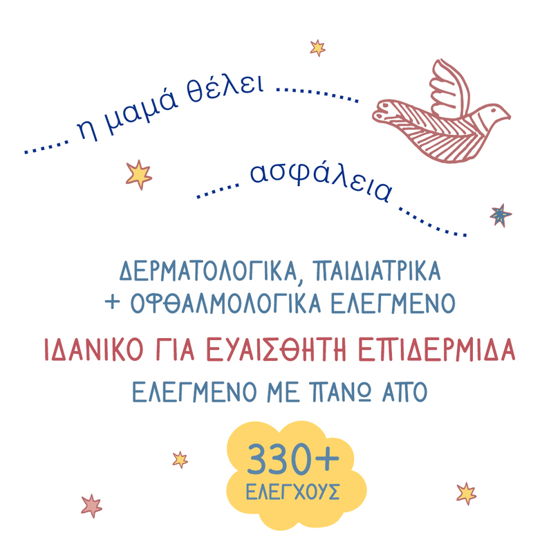 KORRES - Βρεφικό Αφρόλουτρο & Σαμπουάν Καρύδα & Αμύγδαλο - 1000ml